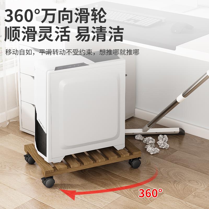 台式电脑主机托架：实木万向轮，轻松移动，办公娱乐两不误！