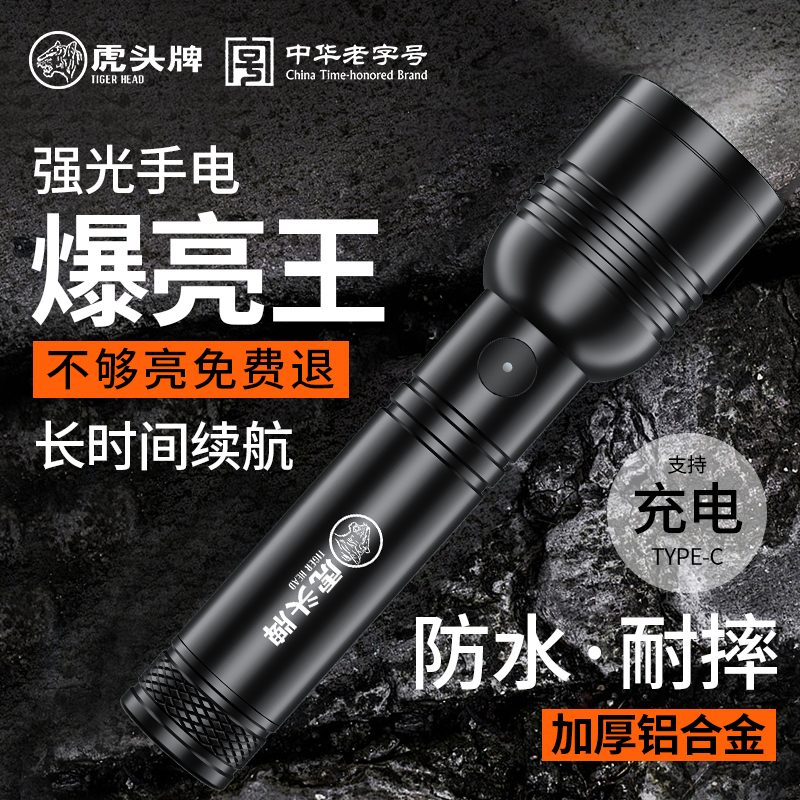 10W灯珠三档调光手电筒：打造属于你的夜视神器！