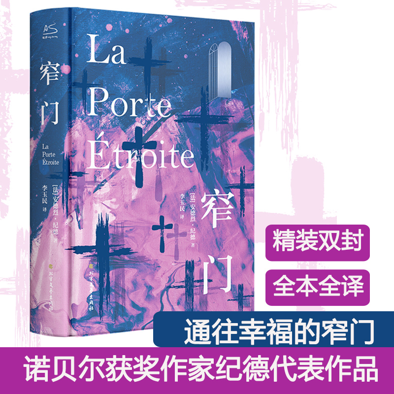 【新华书店官方正版】东北亚概论：解锁东北亚神秘面纱，时事出版社新书推荐！