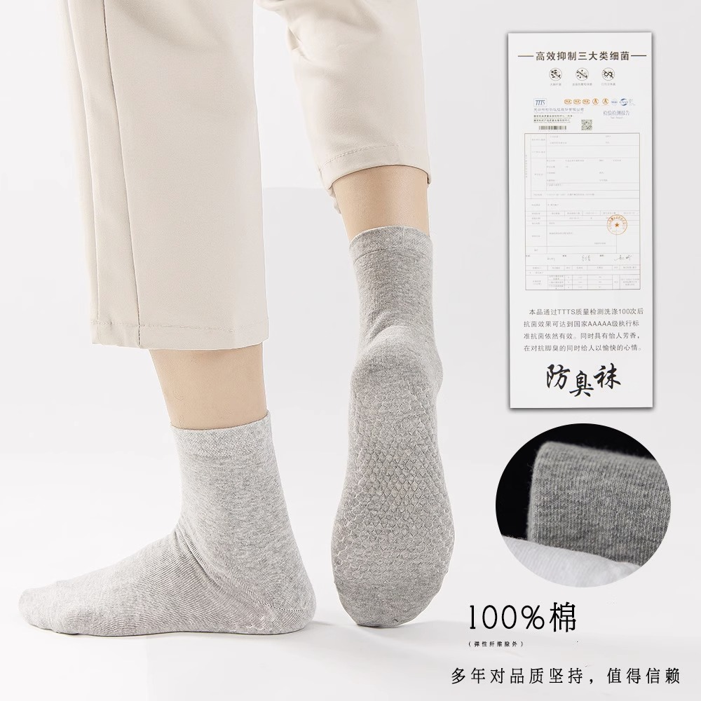 男士冬季防臭袜：真的能让你告别脚臭吗？