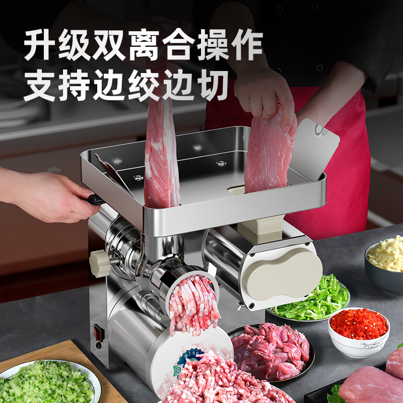 睿核不锈钢商用电动切肉机：厨房里的高效神器，饭店食堂必备利器！