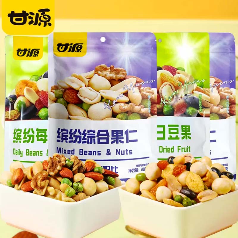 甘源综合果仁：办公室里的休闲零食新宠，你还在等什么？