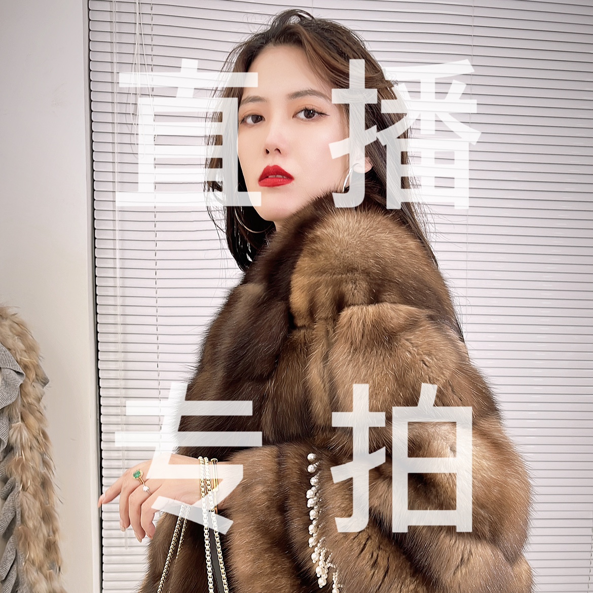 皮草行业会淘汰吗？未来还能不能穿皮草啦？