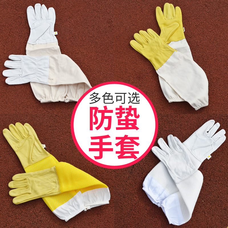 羊皮手套：养蜂人的秘密武器，耐磨柔软防护，轻松应对蜜蜂挑战！