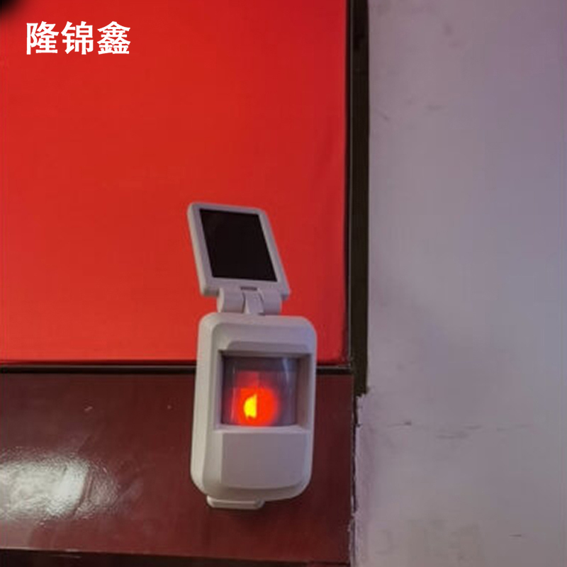 隆锦鑫光能无线红外探测器T205台：家庭安全守护神的秘密武器！