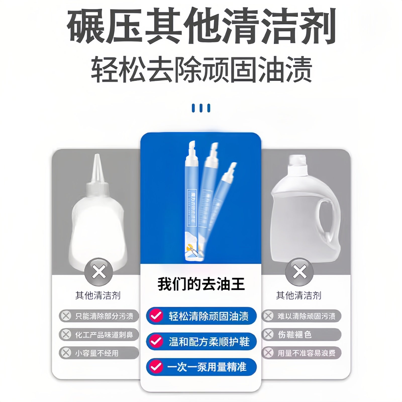 添柏岚鞋面沾油了怎么清理？拯救爱鞋的终极攻略