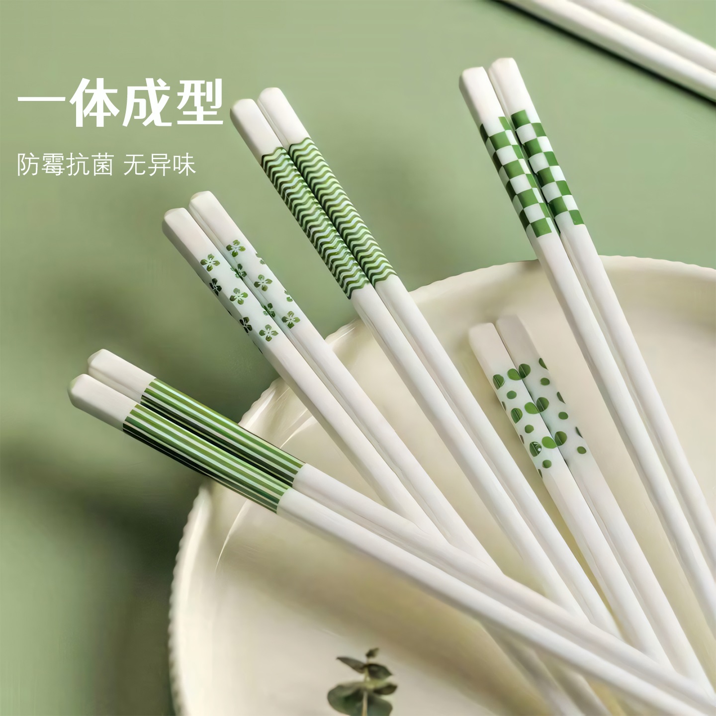 幸福绿铃兰花陶瓷筷子：五双装防滑防霉，厨房里的艺术品