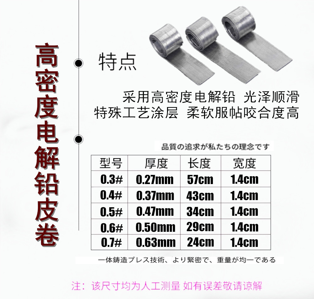 竞技垂钓必备神器：精准快速铅配重，让垂钓更轻松！