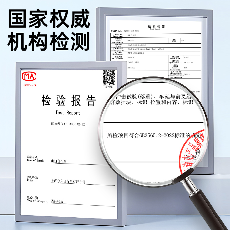 骑行新体验：永久山地自行车24寸，男女同款，让骑行成为一种乐趣！‍♀️