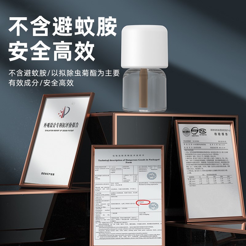 车载驱蚊器USB灭蚊器：户外货车必备的可移动灭蚊神器，告别蚊虫骚扰！