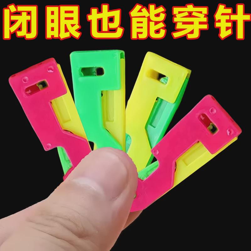 家用手工穿线器认针器老人专用引线器穿针神器快速穿针器手缝穿针，老年人的手工福音！