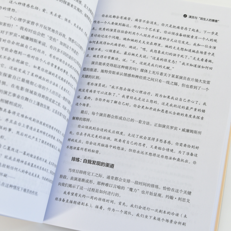 好莱坞电影制作全流程揭秘：从剧本到银幕的奇幻之旅✨