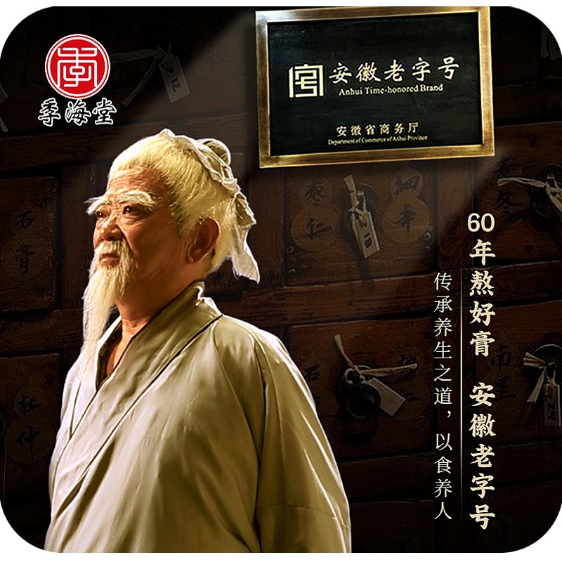 解苦棒太香了！枇杷膏+陈皮糖+陈皮组合测评，喉咙不适秒变快乐源泉✨