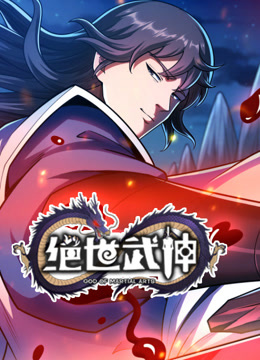 中国动漫网首页-中国动漫网首页