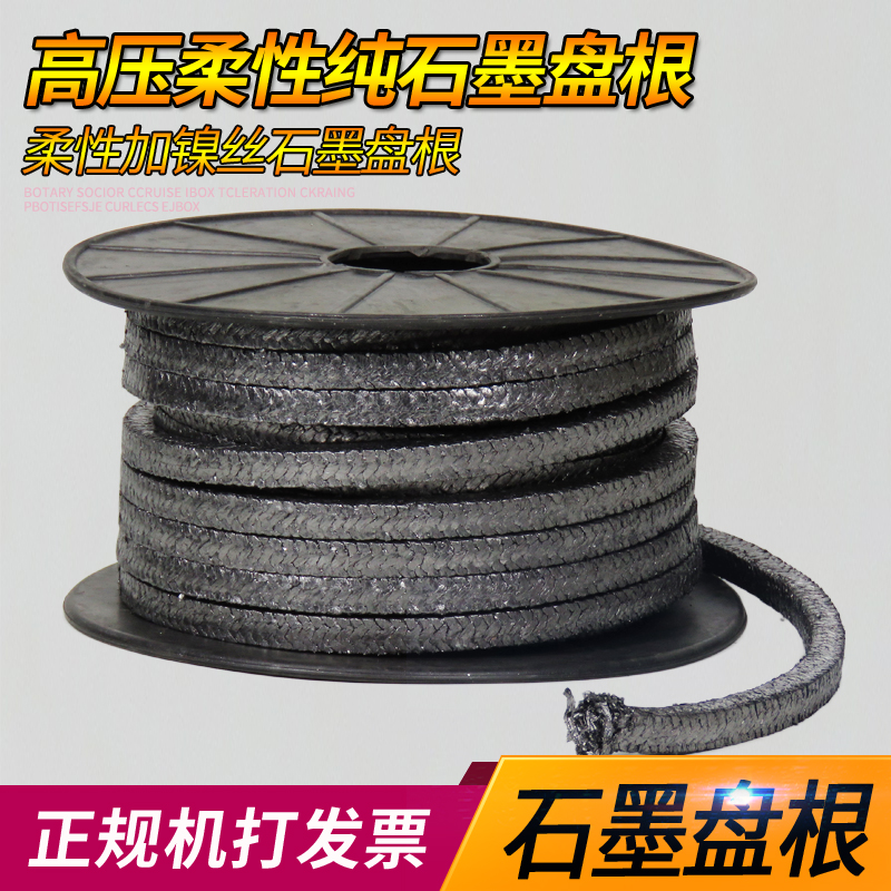 水泵石墨方条YS350：工业升级必备神器，高效密封新选择！