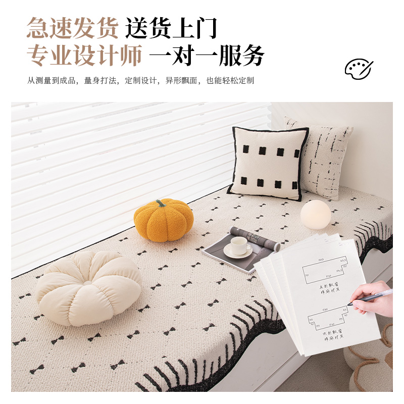 简约风飘窗垫2025新款：四季通用，卧室阳台新宠！️