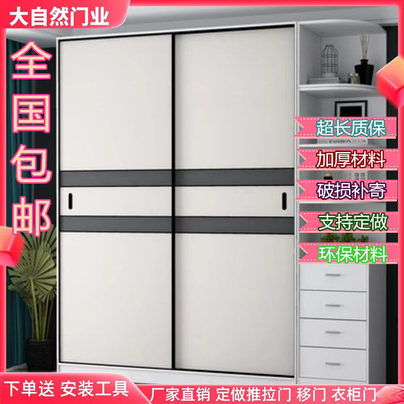 现代简约实木生态板推拉门有哪些优势？如何选择？