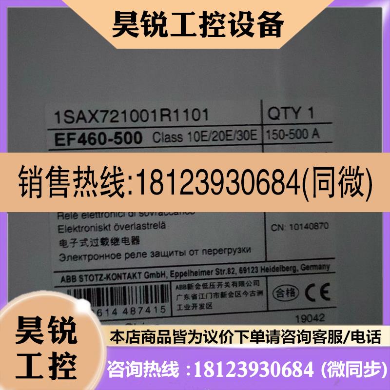 ABB继电器EF460-500真香警告！工业级品质+超值性价比，电工必备神器