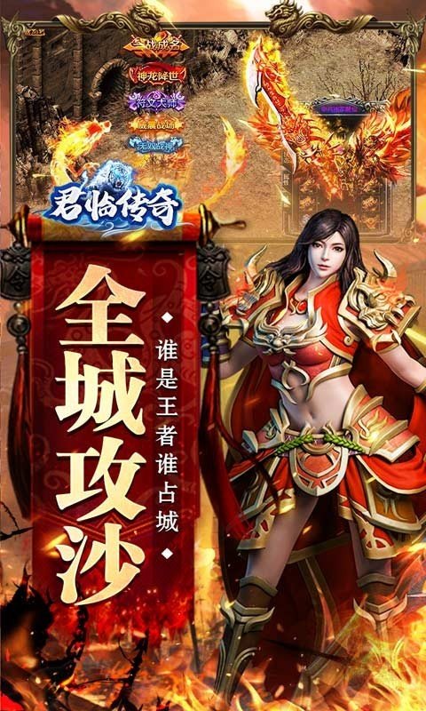 君临传奇万圣鬼节