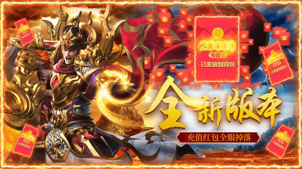 幻斗英雄情怀之战