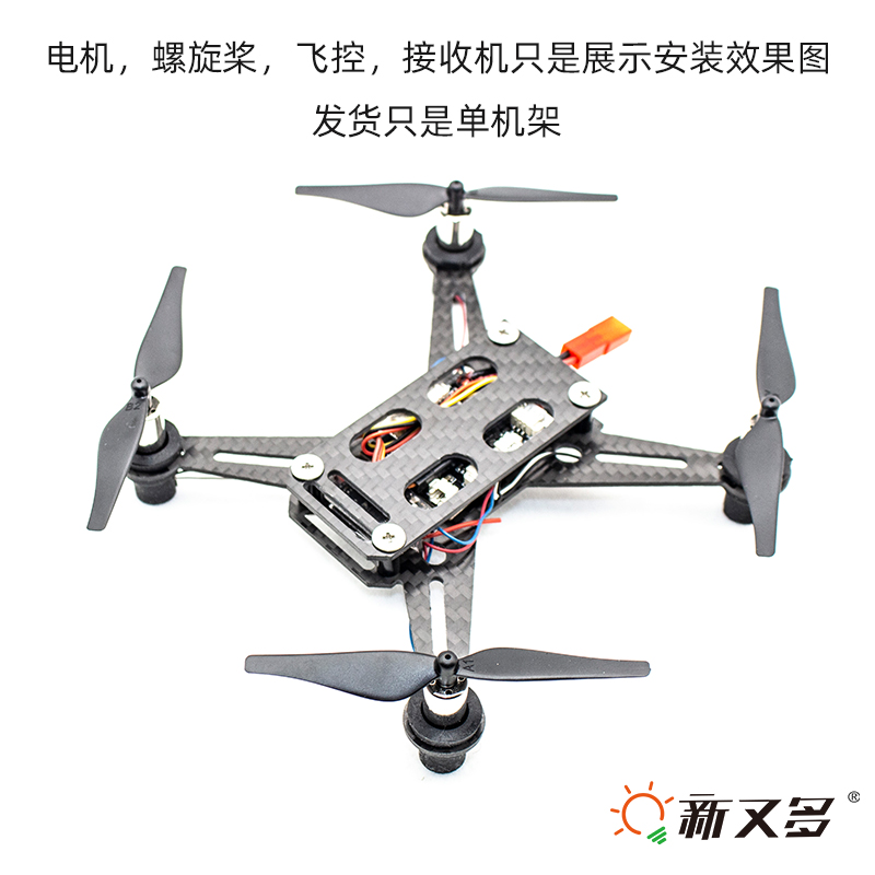 碳纤维无人机配件：轻盈高效，定制品质，飞得更高更远！