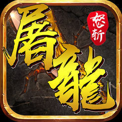 战魂传说手游官网版