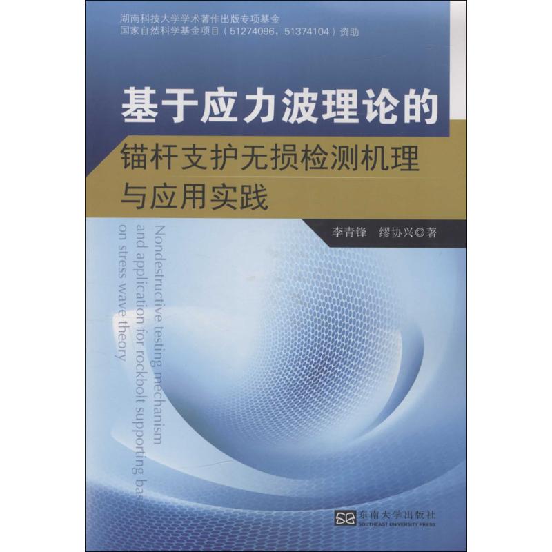揭秘建筑黑科技：钢支撑轴力计与振弦式锚杆计，如何守护城市安全？