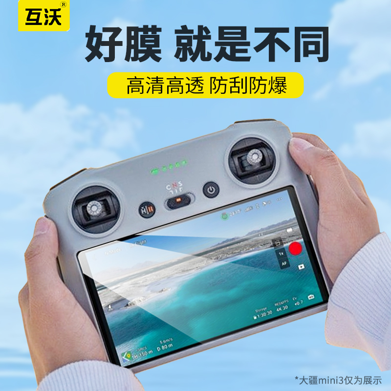 大疆御Mavic 3原装桨叶：静音飞行的秘密武器！