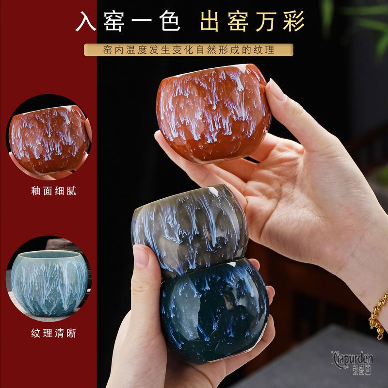 窑变建盏茶杯：五行杯天目茶盏，品茗新风尚，商务送礼首选
