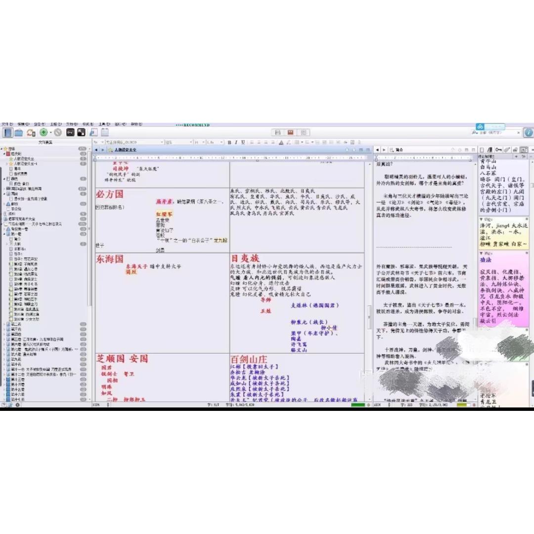 Kimiai助手HTML：揭秘未来AI写作神器，真的能替代人类吗？