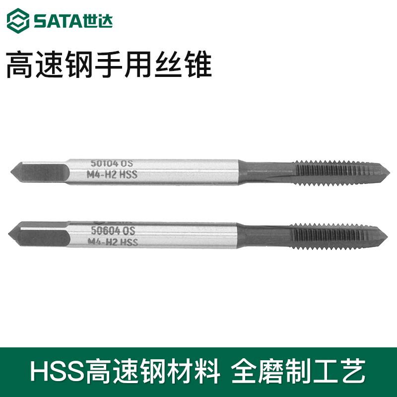 世达HSS高速钢手用丝锥：解锁M3-M10螺纹攻丝的秘密武器！