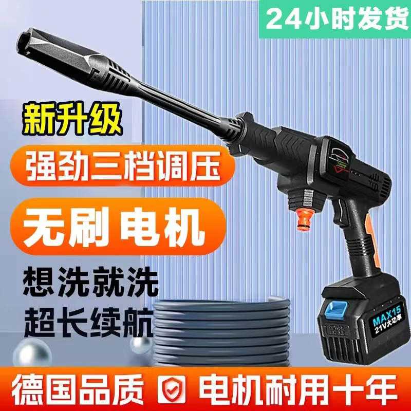 无刷电机diy高压洗车机？小白也能轻松上手！