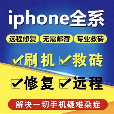 toDesk能控制苹果手机吗？揭秘远程控制黑科技！