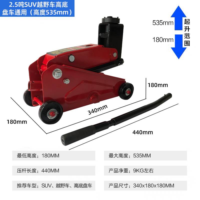 汽车车用卧式液压迷你千斤顶：轻松搞定各种车型的必备神器！
