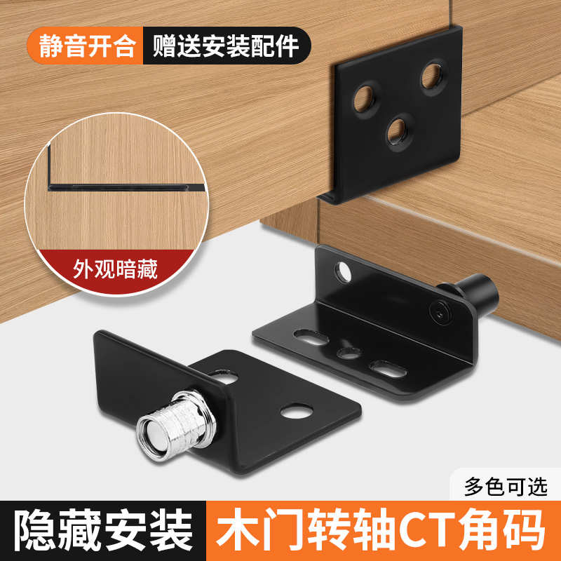 揭秘家居界的隐形英雄！你知道铰链合页是什么吗？家人们的，快来涨姿势啦！