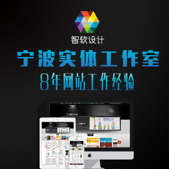 宁波网站维护修改服务：如何高效更新内容，录制改版设计，上传产品图片与文字？