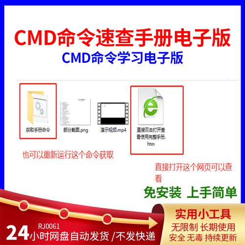 windows批处理脚本, 批处理脚本的基本语法