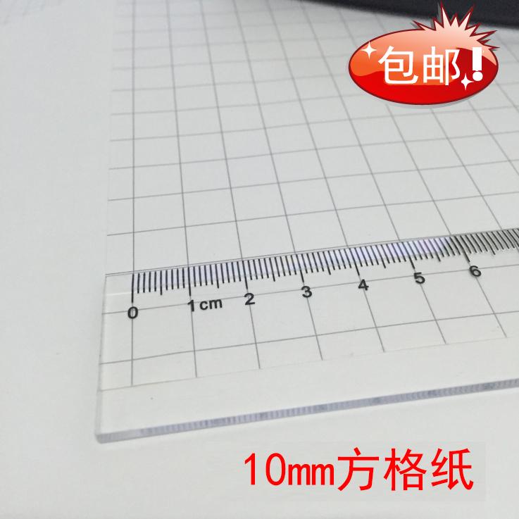 5mm网点纸10mm点点纸点格纸点阵纸A4点子纸A3绘图纸画图纸A2可选：绘图神器，创意无限！️✨