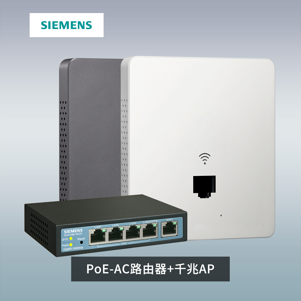 H3C华三ER3208G3-P：全能路由器AC一体机，让智能家居一步到位！⚡️