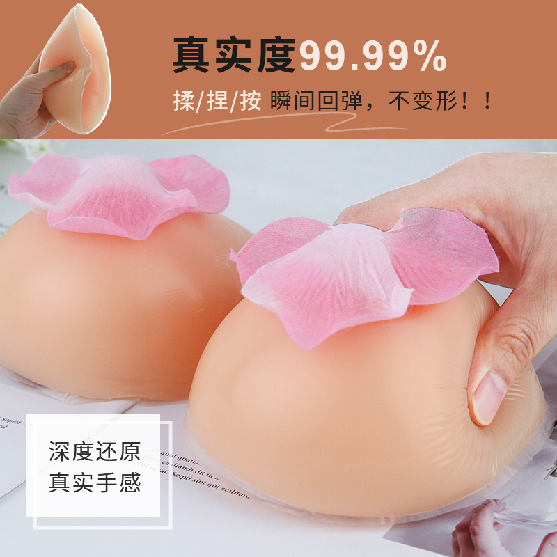 变装必备神器：义乳假胸硅胶胸垫，打造完美曲线！