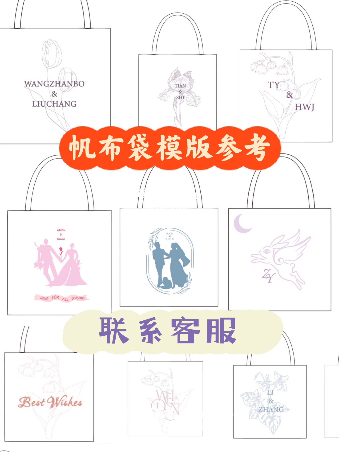 情人节结婚喜糖伴手礼袋：定制你的爱情故事，传递甜蜜与祝福！