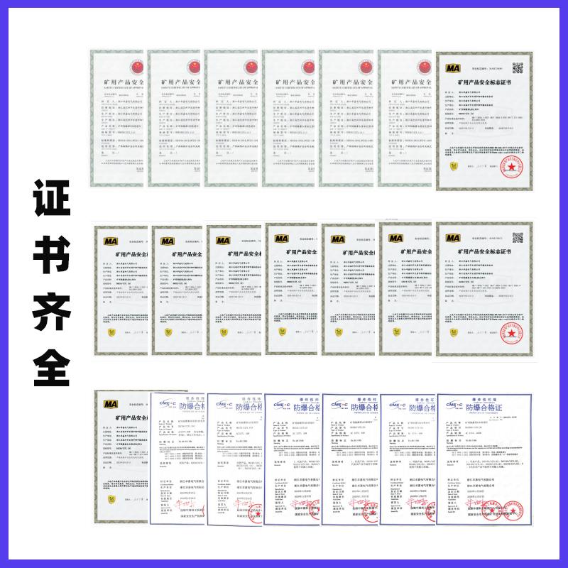 矿用巷道灯DGS12/127L真香预警！井下作业必备神器，防爆又耐用