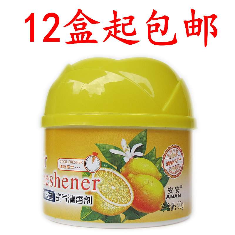 12个起包邮安安空气清香剂，柠檬香型90克，如何挑选适合你的清新剂?