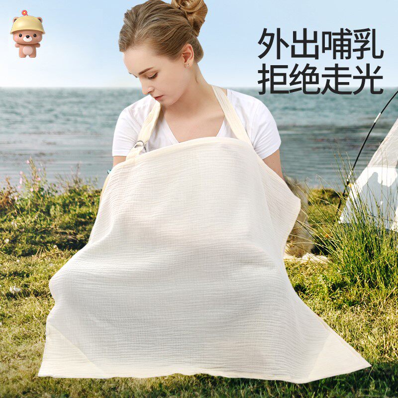 哺乳巾外出防走光的秘密武器是什么？