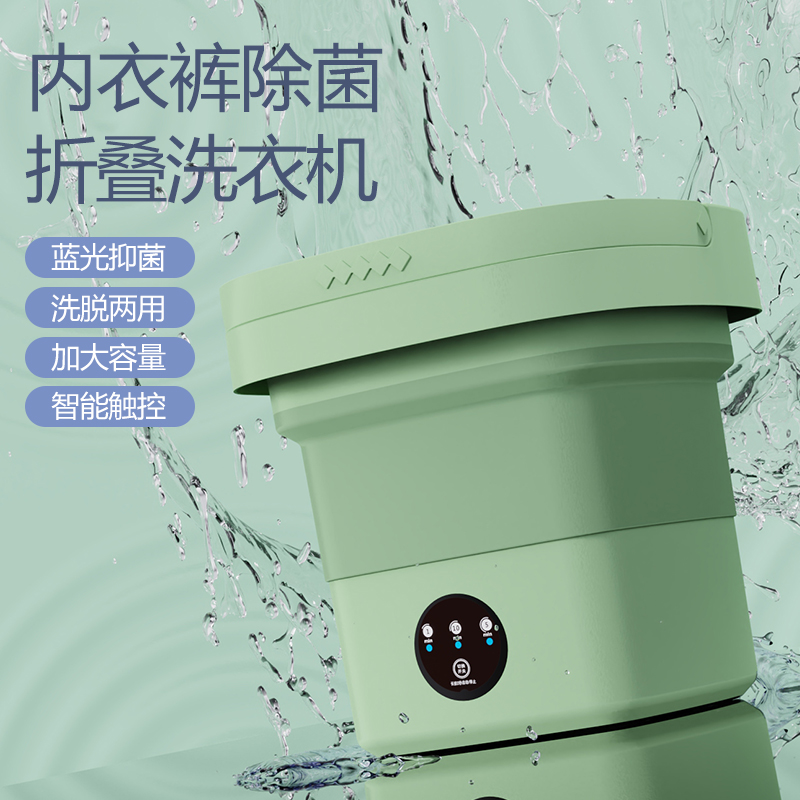 日本进口迷你洗脱一体机：宿舍党的洗衣神器，小空间大智慧！