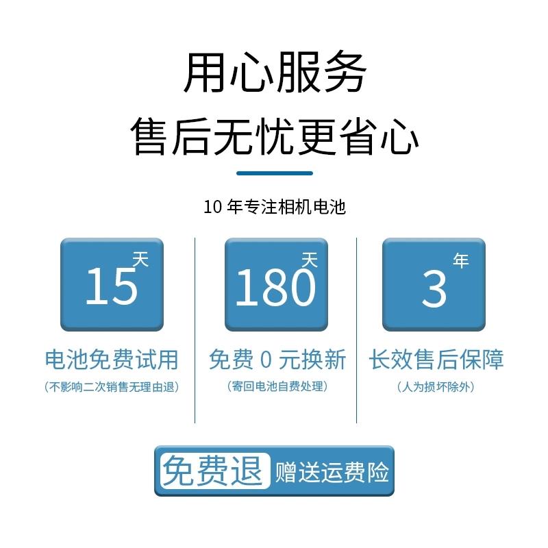 BenQ明基相机电池充电器套装：让你的摄影之旅无忧无虑