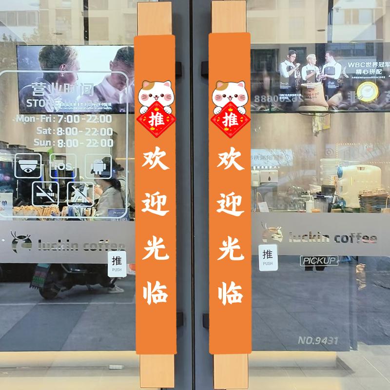 16厘米周长门把手护套，商店铺玻璃门防护新神器！