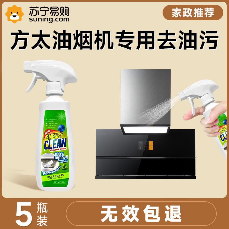 华帝和方太油烟机哪个更好？该如何选择？