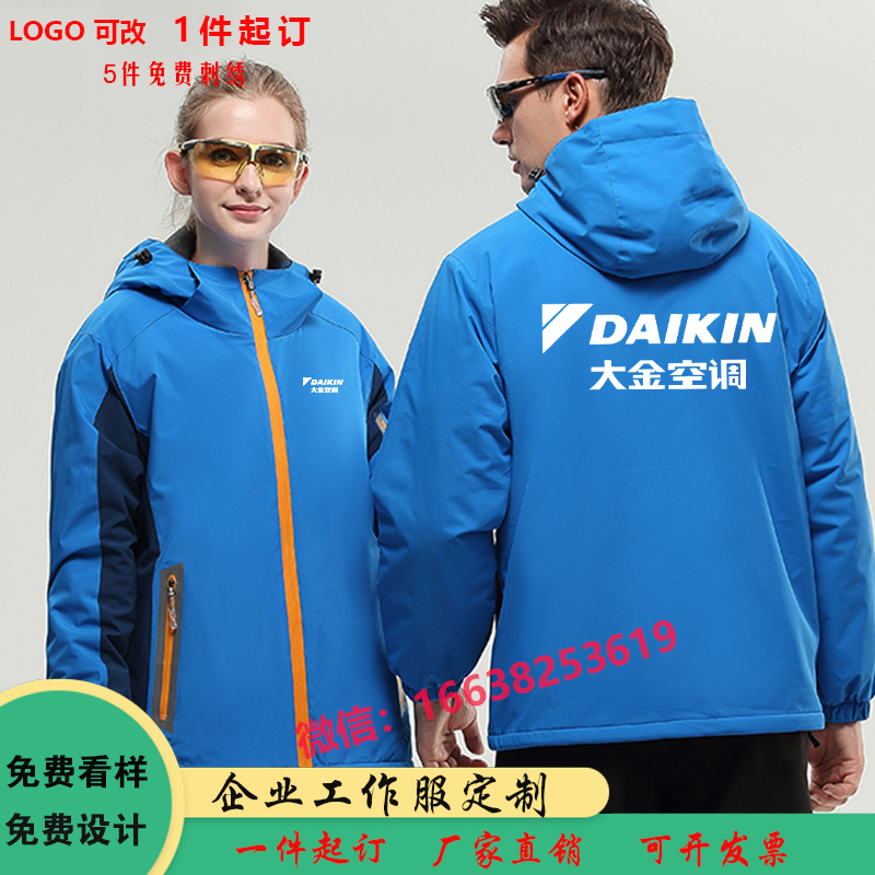拯救夏日烦恼！大金空调全国客服热线，让你清凉一夏绝不摆烂！