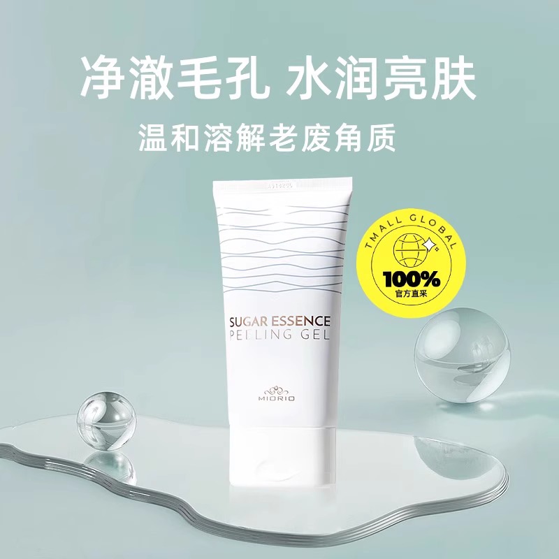 韩国miorio米澳拉黄糖去角质啫喱：清洁毛孔神器，焕肤新体验！